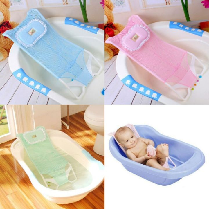 Baby Bath Seat