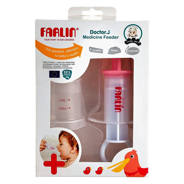 Farlin Medicine Feeder